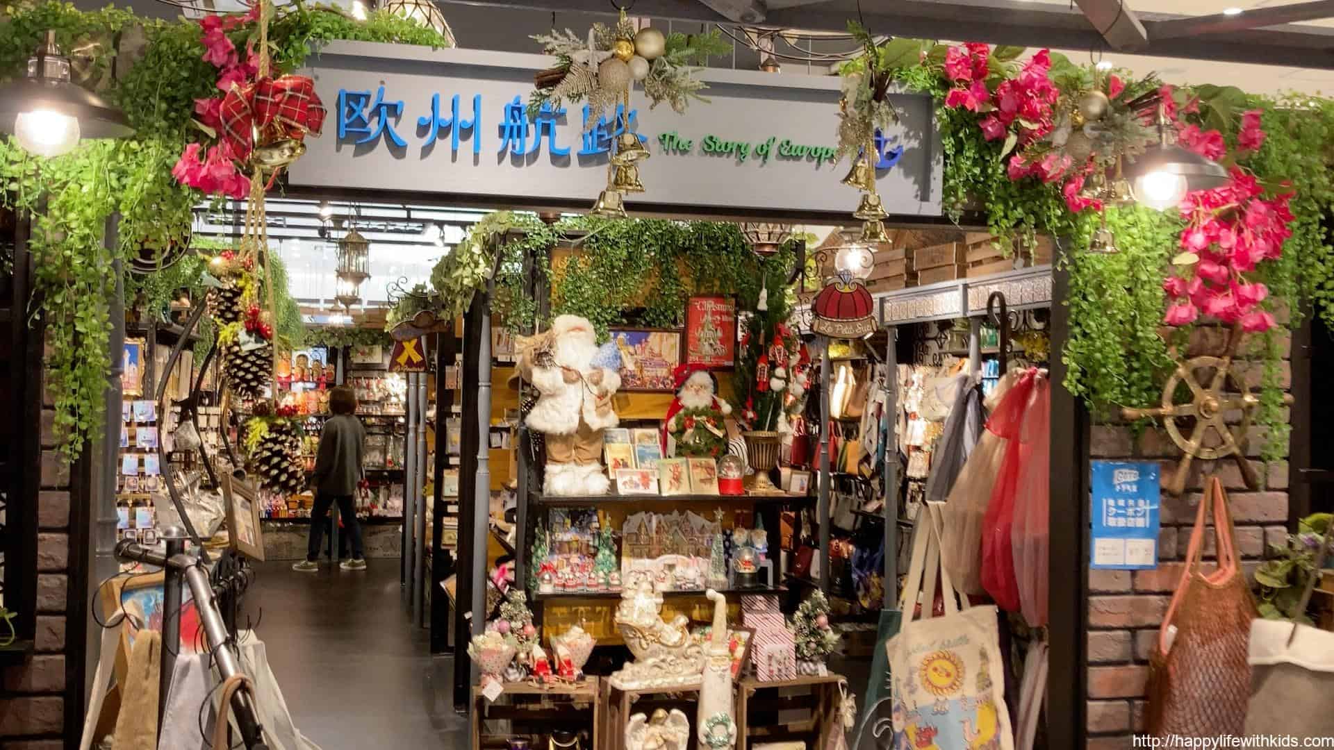 ママ逃避行宿 アーカイブ Happytravel Lifewithkids ママ逃避行宿 アーカイブ Happytravel Lifewithkids